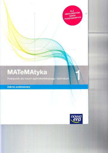 Математика 1. Учебник для общеобразовательных школ и техникумов.