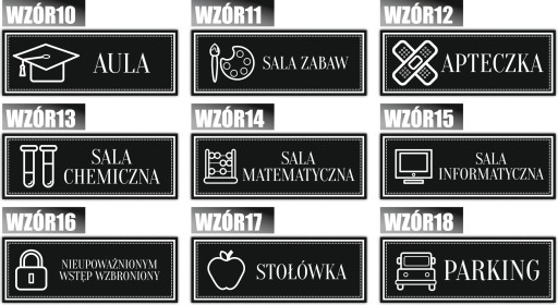 Выгравированная табличка на двери – ВХОД КОЛЯСКИ ЗАПРЕЩЕН.