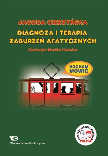 Диагностика и терапия афазических расстройств
