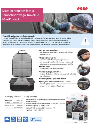 Защитный коврик на сиденье, протектор ISOFIX REER