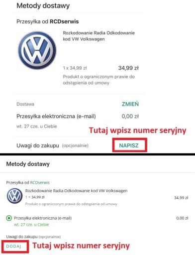 КОД РАДИО VW RNS300 RNS310 RNS315 RCD510 RCD200