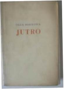 Завтра - О. Баркова 1961 24 часа максимум