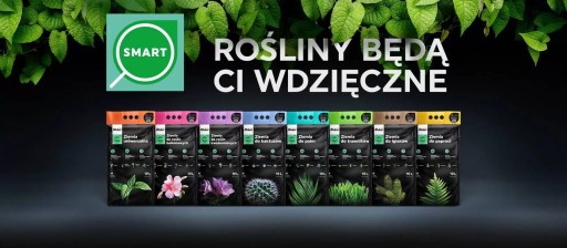 Универсальная земля с перлитом, цеолитом, домашним удобрением