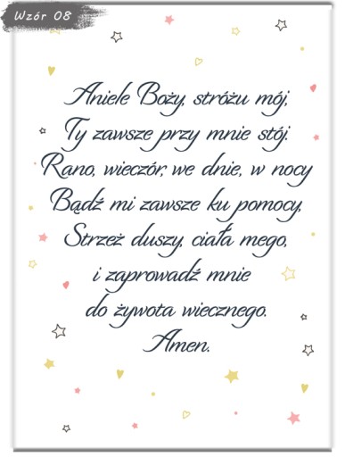 Молитвенный плакат в рамке А4 Крещение