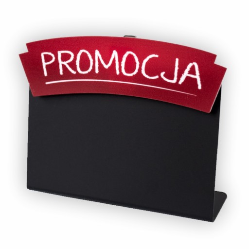 Рекламная накладка на прайс-лист - АКЦИОННАЯ печать - 10 шт.