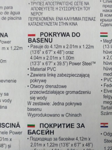 ПОКРЫТИЕ ДЛЯ БАССЕЙНА 400X211CM BESTWAY БРЕЗЕНТ 58107