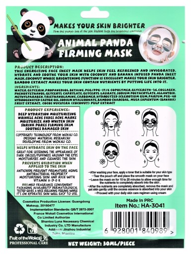 Укрепляющая тканевая маска ПАНДА 1 шт.