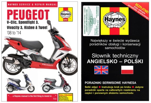 Peugeot V-Clic Speedfight 3 Kisbee Vivacity (08-14) инструкция + БЕСПЛАТНЫЕ 24 часа