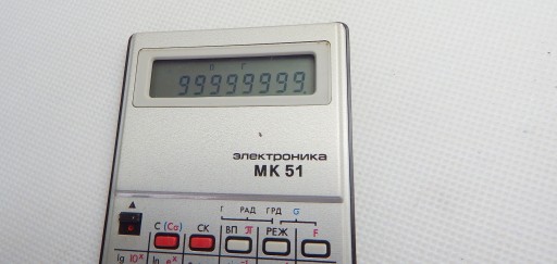 ЭЛЕКТРОНИКА МК51 СТАРЫЙ КОЛЛЕКЦИОННЫЙ КАЛЬКУЛЯТОР 1991 ГОДА