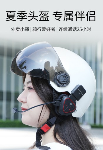 Беспроводная Bluetooth-гарнитура для шлема 5.3
