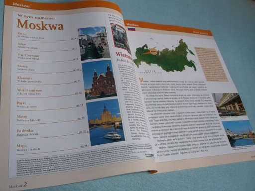 Вокруг света - МОСКВА №49