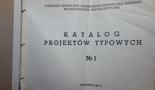 ТИПОВОЙ КАТАЛОГ ПРОЕКТОВ № 1