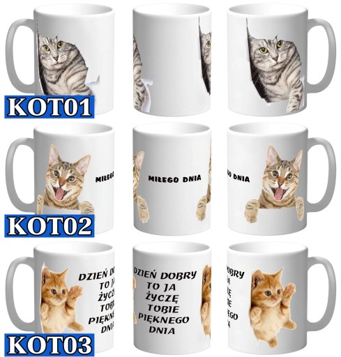 КРУЖКА С КОШКОЙ, ПОДАРОК ​​КОШКЕ, КОШКА, КОТЕНОК, ИМЯ, КАРТОН, 330МЛ