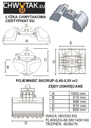 Грейферный ковш