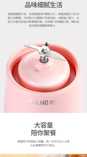 блендер Portable Multi-functional Small Household Mini Electric Juicer