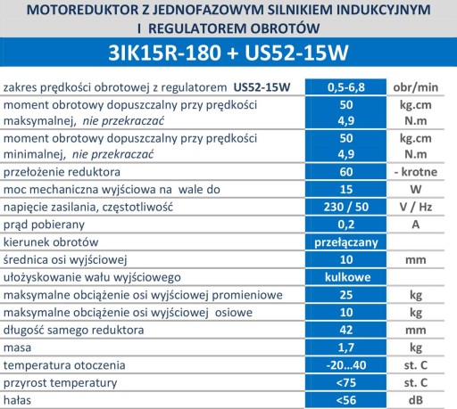 Двигатель с регулятором скорости 0,5-6,8 об/мин 230В15Вт