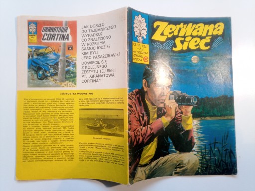 КАПИТАН ЖБИК - СЛОМАЛСЯ СЕТЬ 1977, изд. И