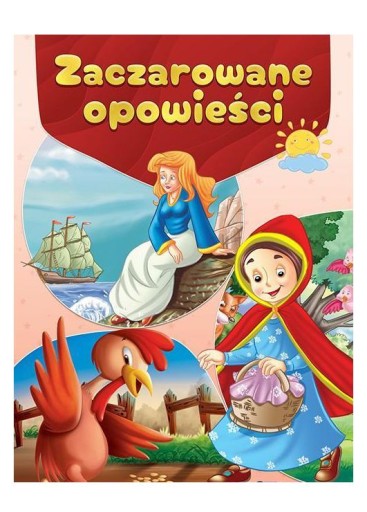 Волшебные истории