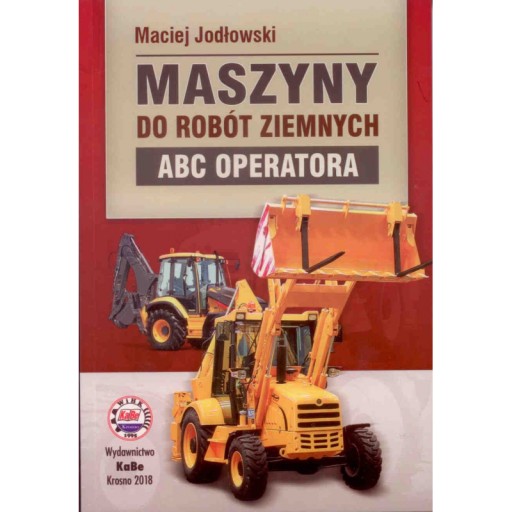 Землеройная техника. Азбука оператора. 2018 год