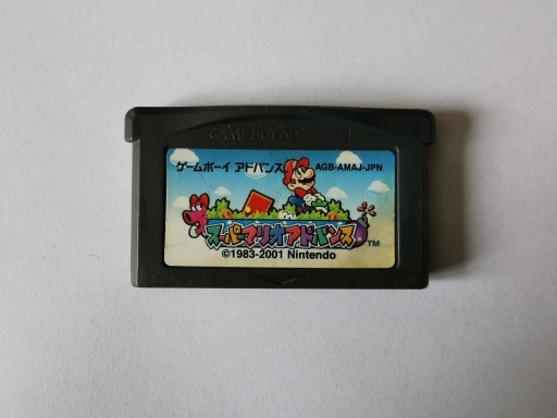 Super Mario Advance - Japońska