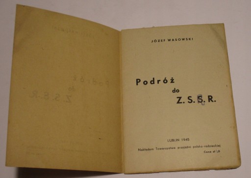 ПУТЕШЕСТВИЕ В СССР - Юзеф ВАСОВСКИЙ --------- 1945 г.