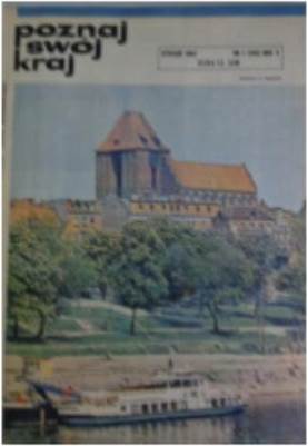 Познай свою страну № 1–10, 1967 г.