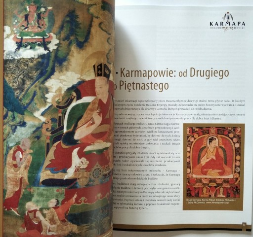 КАРМАПА: 900-ЛЕТИЕ, 1110-2010, НОВЫЙ