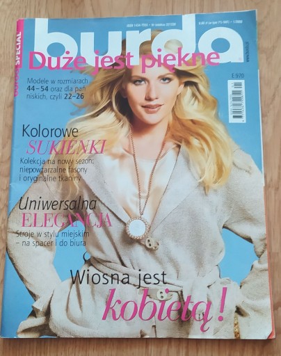 Бурда большая красивая 1/2008