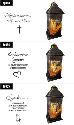 ВЫПУСК ГРАВИРОВАННЫЙ ФОНАРЬ для Крестного Отца