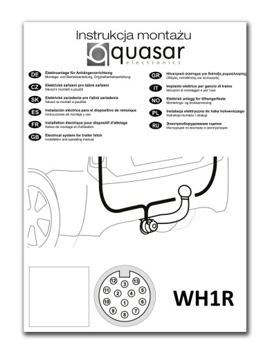Фаркоп Witter Opel Insignia A седан 08-17