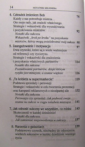 Записная книжка миллионера, Стивен К. СКОТТ [Студия ЕМКА, 1997]