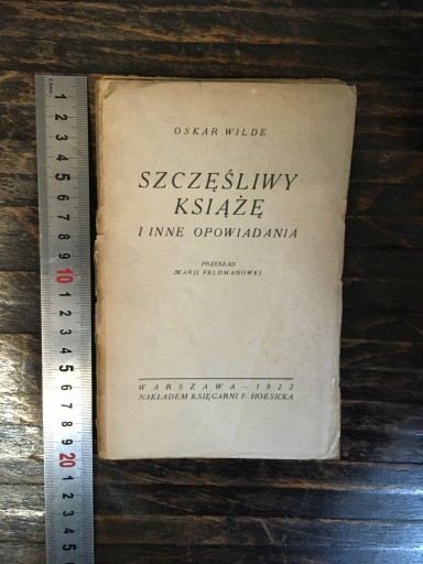 Оскар Уайльд СЧАСТЛИВЫЙ ПРИНЦ И ДРУГИЕ ОП. (1922)