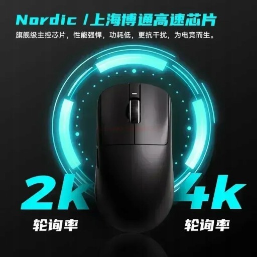 VXE Dragonfly R1 Pro Max bezprzewodowa mysz R1 Se lekka Paw 3395