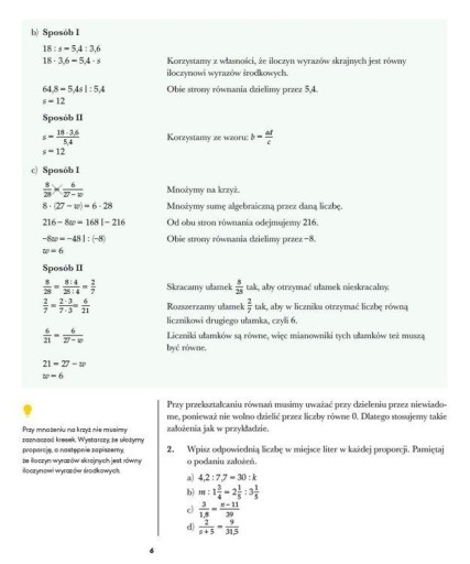 Учебник математики 8 класс часть 1 MAC Education