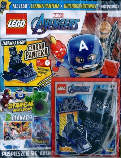 LEGO AVENGERS № 1/23 + ЧЕРНАЯ ПАНТЕРА.