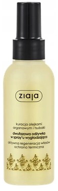 НАБОР ДЛЯ ТЕЛА И ВОЛОС ZIAJA ARGAN, ПАЛИТРА ТЕНЕЙ В ДЕКОРАТИВНОЙ УПАКОВКЕ