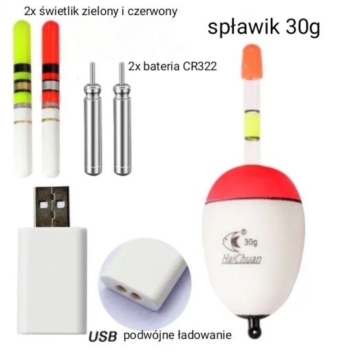 FLOAT BOYKA LED 30г + 2х фонаря + Зарядное устройство + 2 батарейки CR322