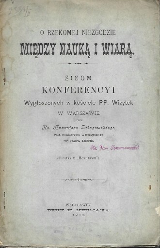 О предполагаемом разногласии между наукой и верой... - 1900 г.