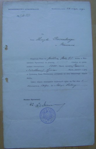 МИНИСТЕРСТВО ПРОВЕДЕНИЯ - документ 1919 г.