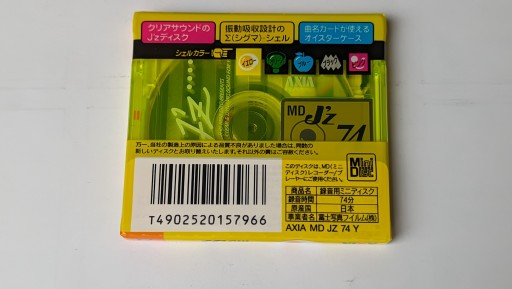 MiniDisc MD Axia Jz 74 Желтый Япония 1 шт.