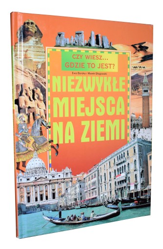 НЕОБЫЧНЫЕ МЕСТА НА ЗЕМЛЕ Знаете ли вы, где это?