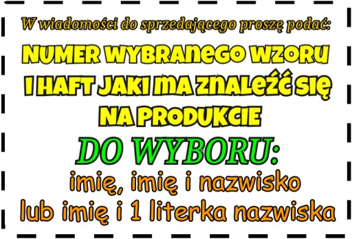 Сумка XXL с вышивкой имени для постельного белья МНОГО УЗОРОВ.