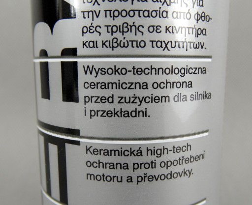 Присадка к моторному маслу LIQUI MOLY 7181 CERATEC