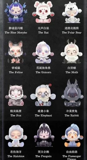POP MART Skullpanda The Mare of Animals Series Слепая коробка Игрушка для девочек Kawaii