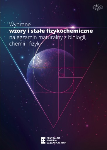 Физико-химические таблицы СКЕ 2023 А4