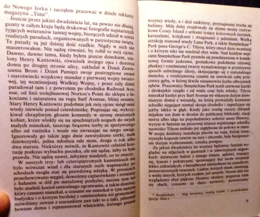 ХЕЛЛЕР, Джозеф, «Уловка-22» и «Уловка-22-бис»