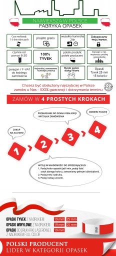 Браслеты TYVEK 25мм 150 шт. ЧЕРНЫЙ ПРИНТ.