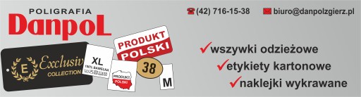 Ярлыки одежные картонные Exclusive ST 200 шт.