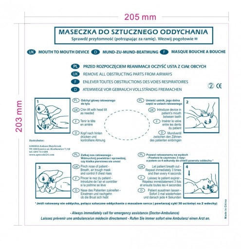 Маска-загубник для искусственного дыхания М-2