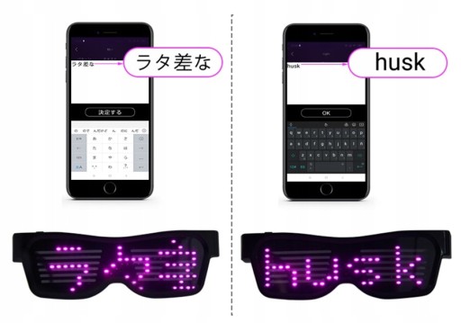 Светодиодные очки для вечеринок с Bluetooth